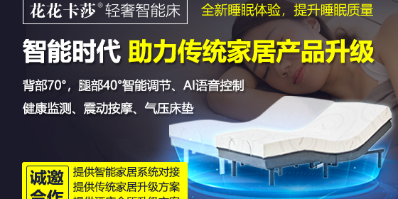 千家网banner01