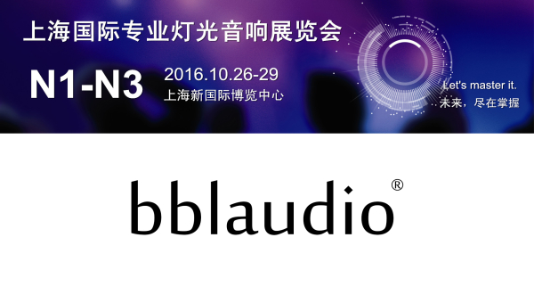 上海展会01