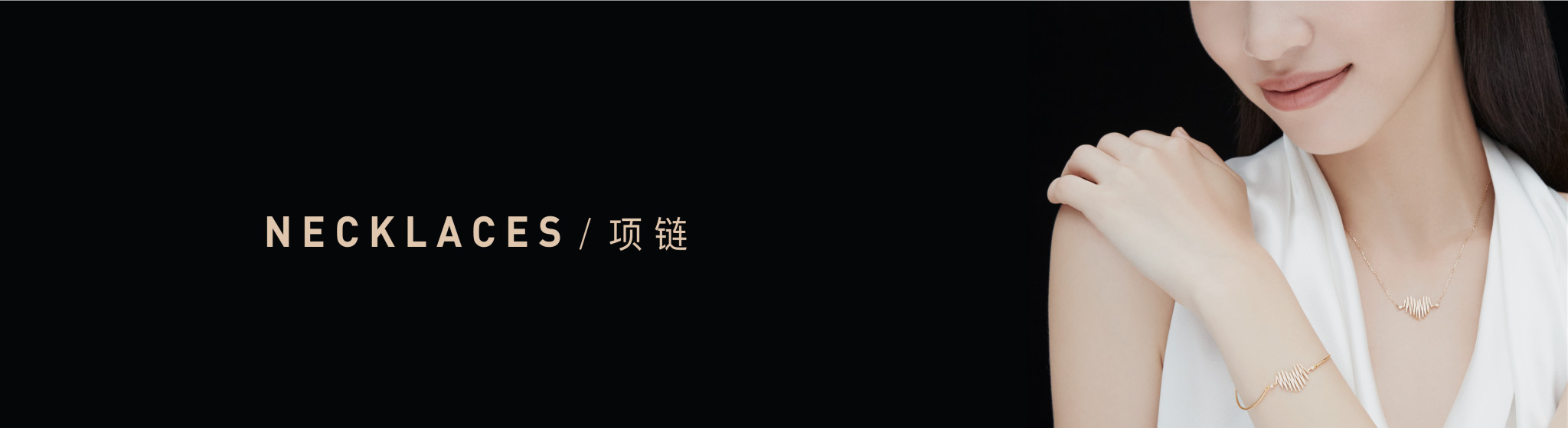 web 配图 － 产品分类_项链