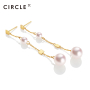 CIRCLE珠宝 新品18K黄金气质天然海水珍珠耳线女纸吹雪系列耳环