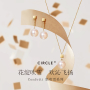 CIRCLE珠宝 新品18K金小灯泡天然akoya海水珍珠耳环女纸吹雪系列