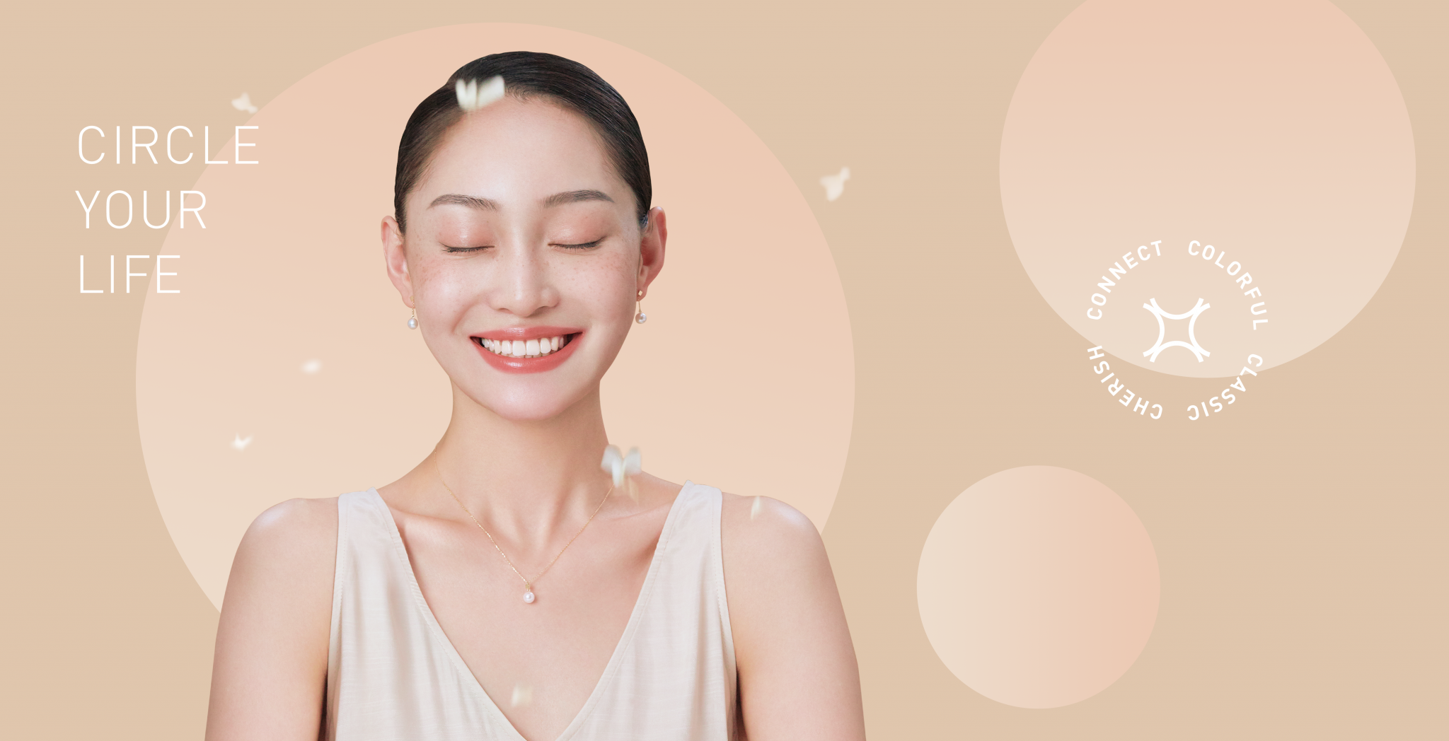 官网品牌页banner