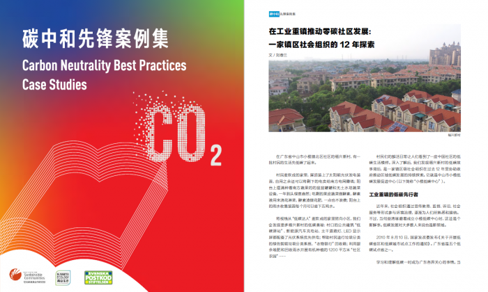 pdf screenshot