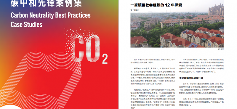 pdf screenshot