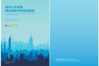 guidebook_fb