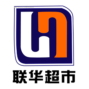联华