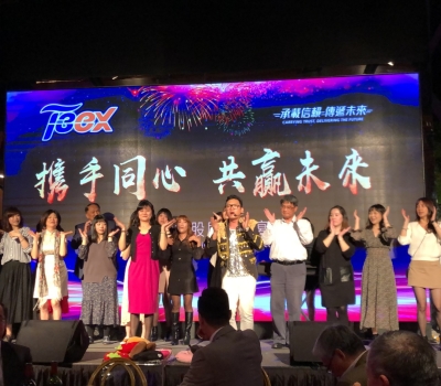 1090104-台驊國際尾牙 (4)