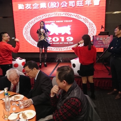 1080125-勤友旺年會 (3)