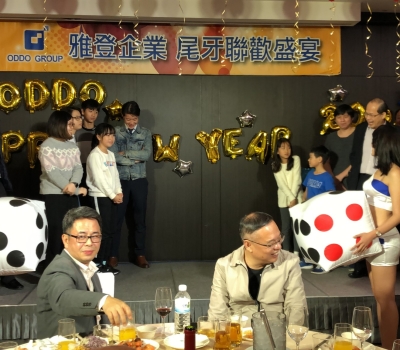 1090103-雅登廚飾尾牙 (2)