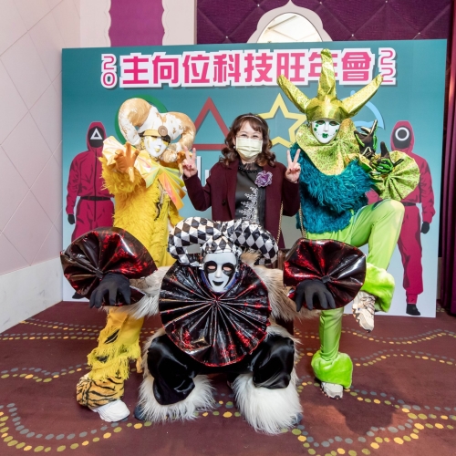 主向位科技旺年會20220115-0111