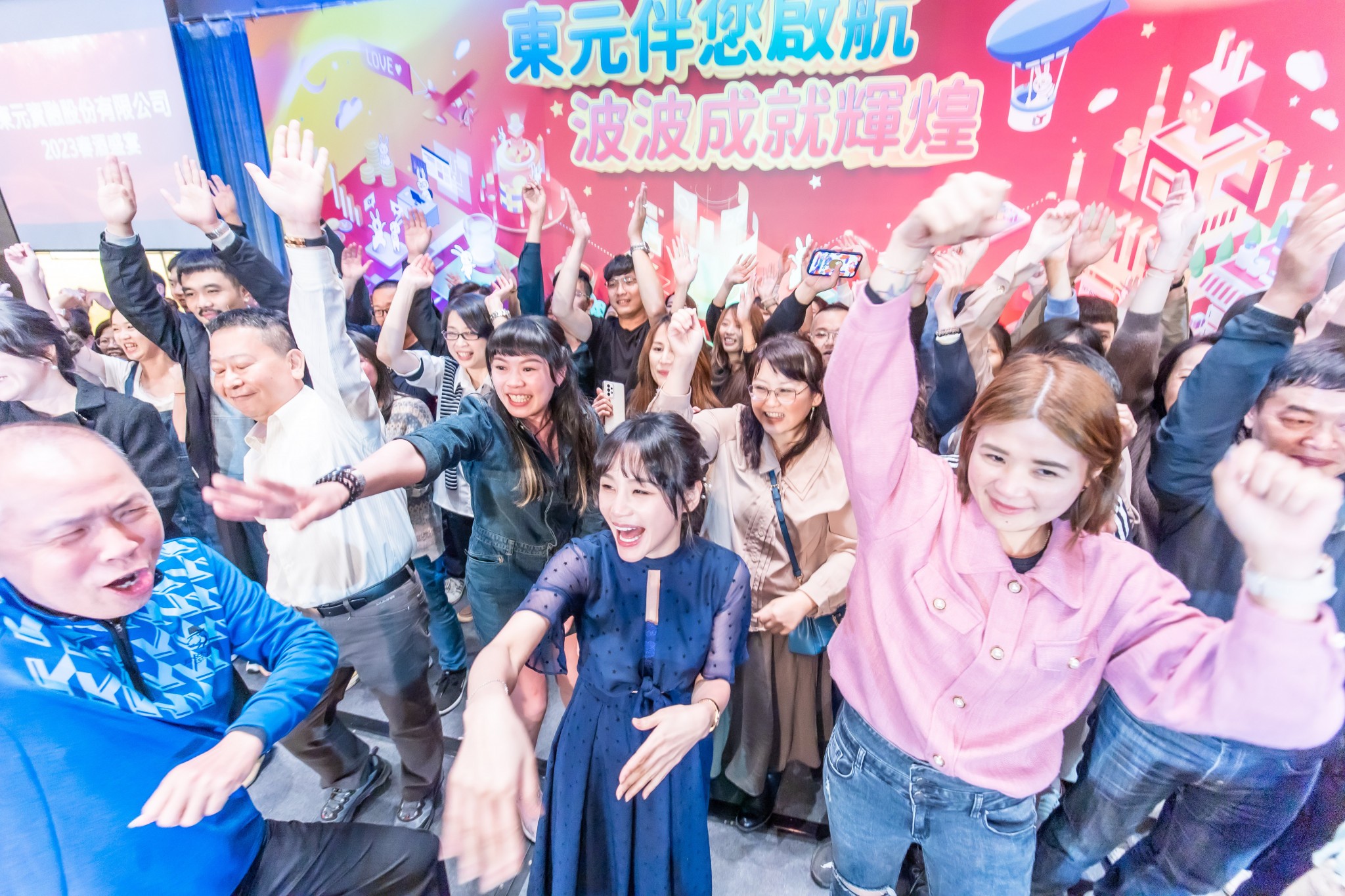 東元資融春酒20230318-1014