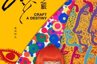 02-kusama_vertical (1)_s