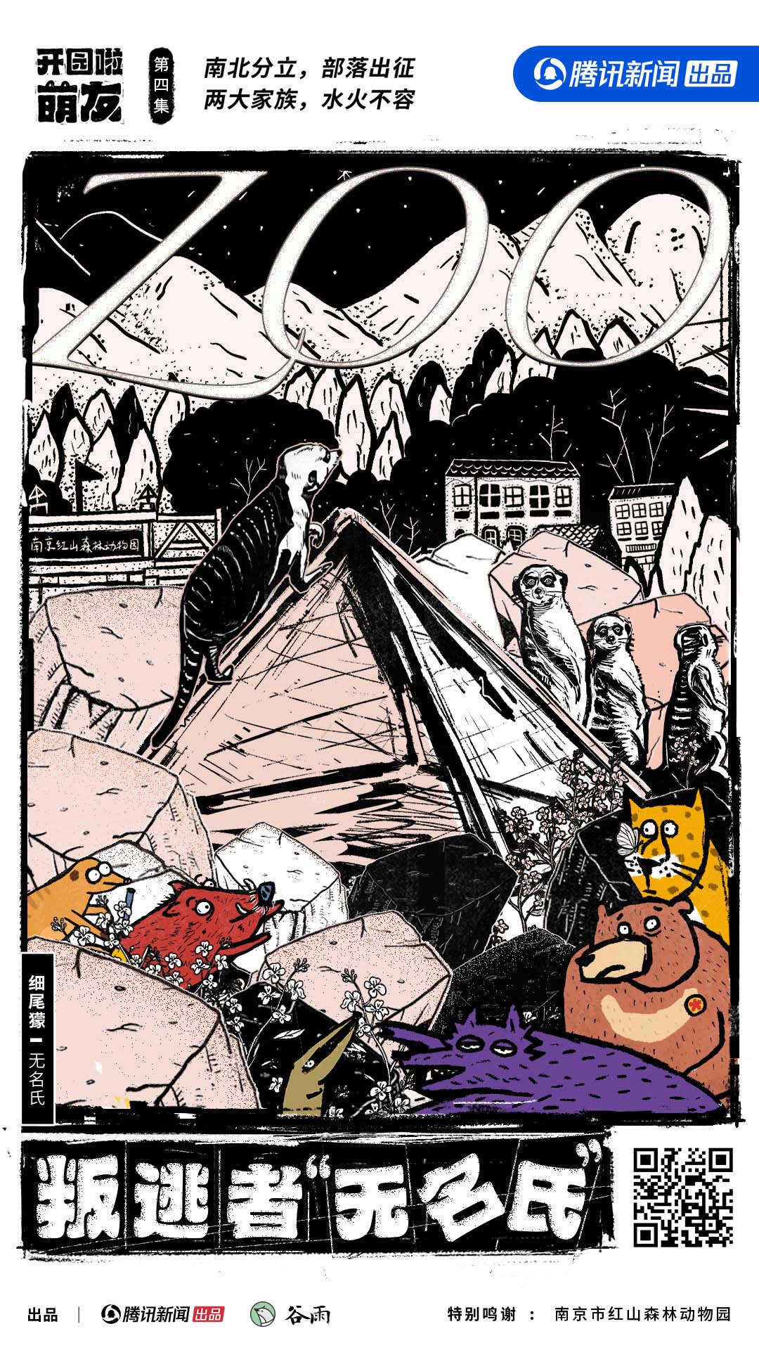 04s