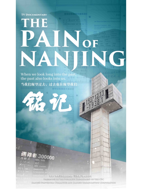 銘記-國際版s白邊（終） copy