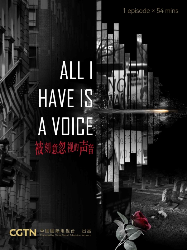 《被刻意忽視的聲音》final_s