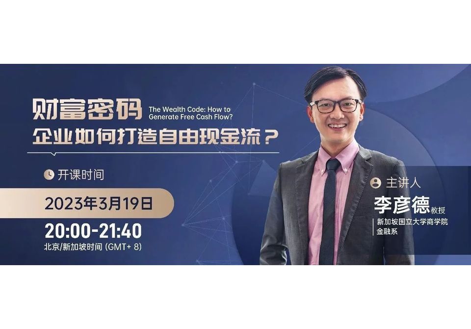 图7