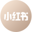 小红书