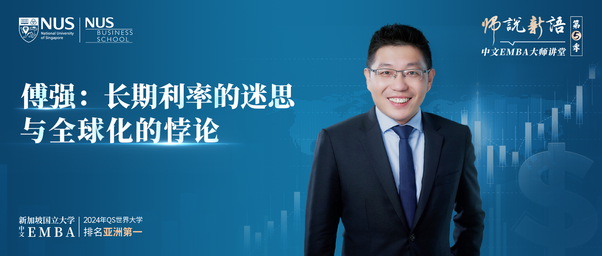 公众号头图1(1)
