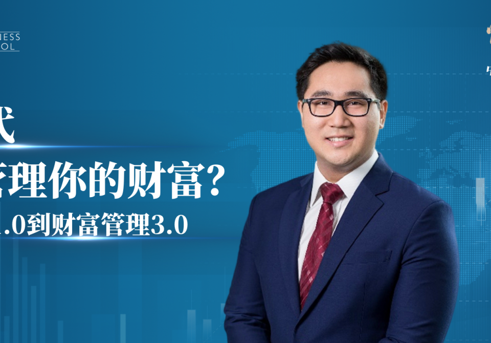 师说新语-项目封面 副本大图