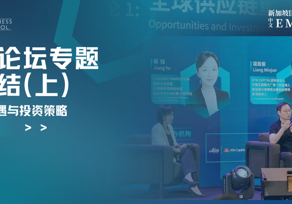 EMBA-溶图类7-活动logo 副本 副本 (4)
