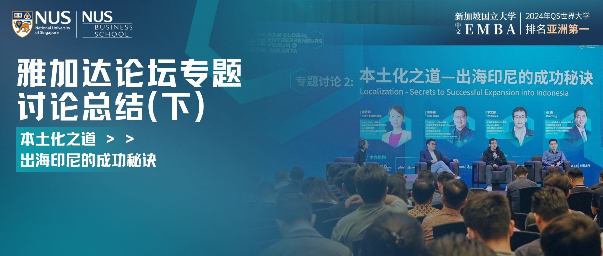 专题封面