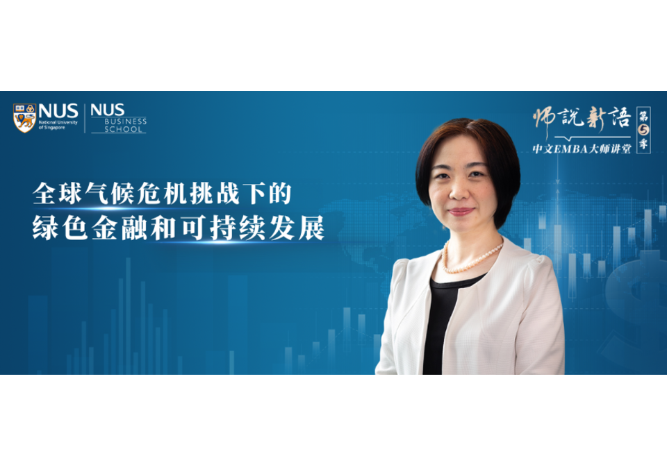 张伟娜大