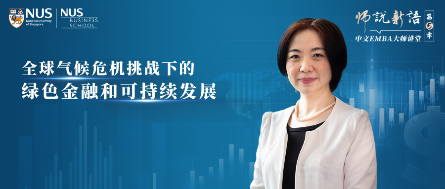 张伟娜大