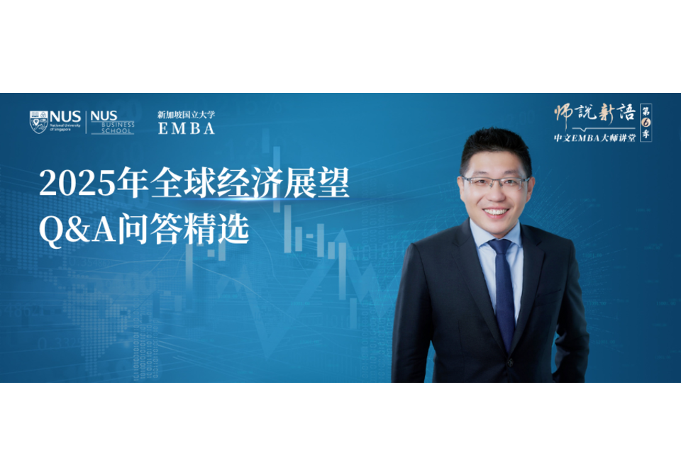 师说新语第六季封面(1)