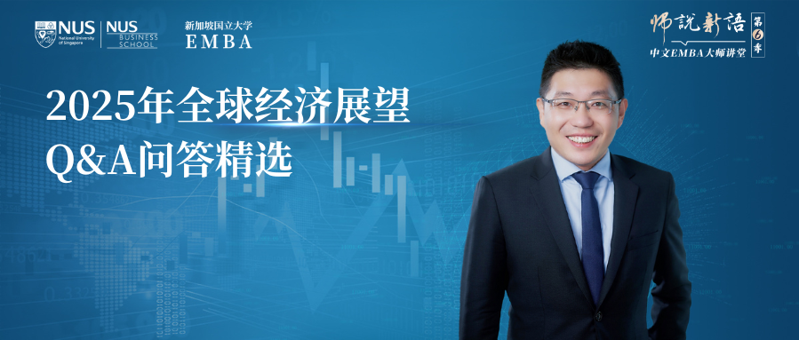 师说新语第六季封面(1)