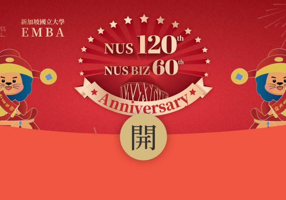 微信红包 推文封面(2)(1)