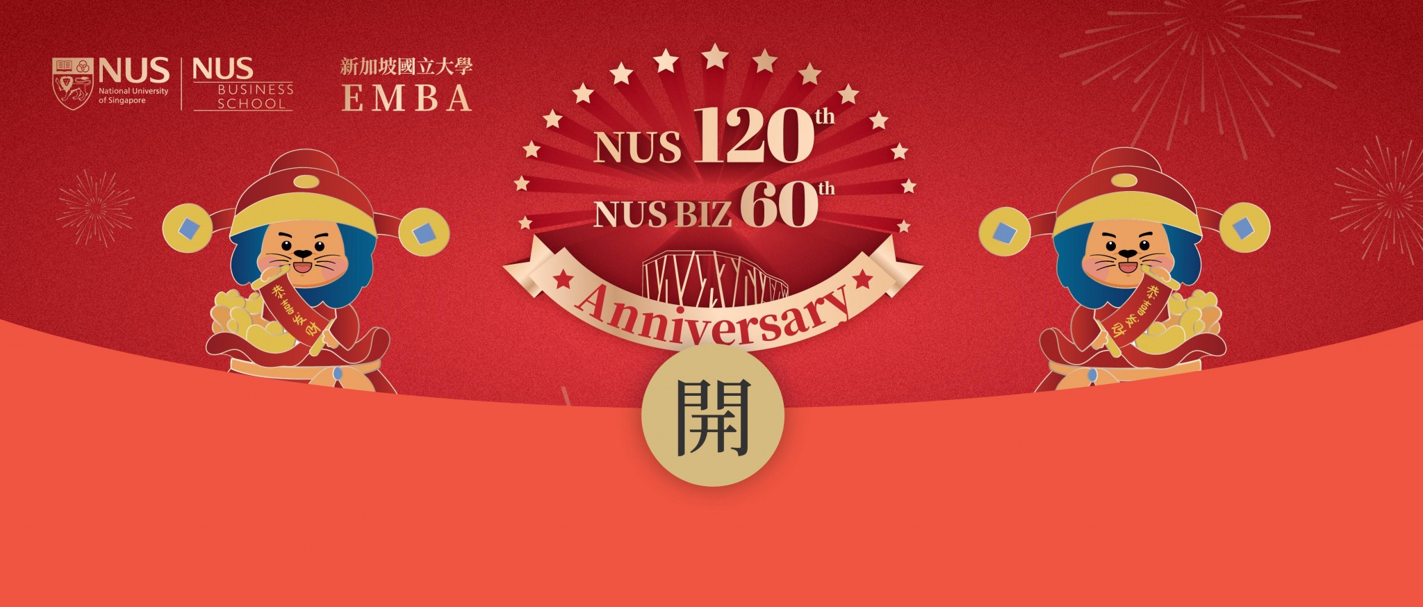微信红包 推文封面(2)(1)