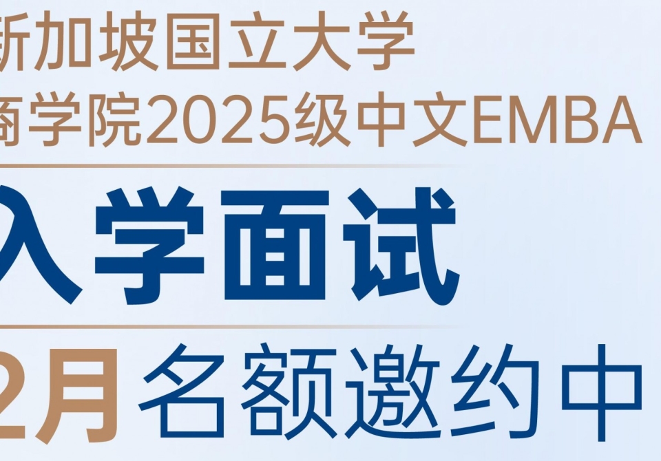 面试通知海报(7)(1)(1)