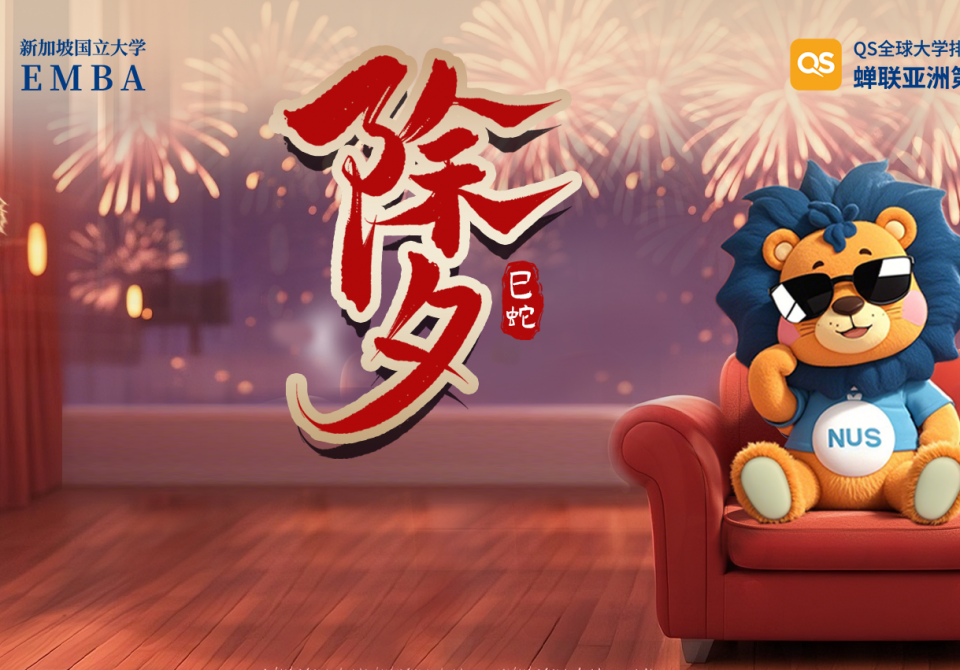 新年封面3(1)