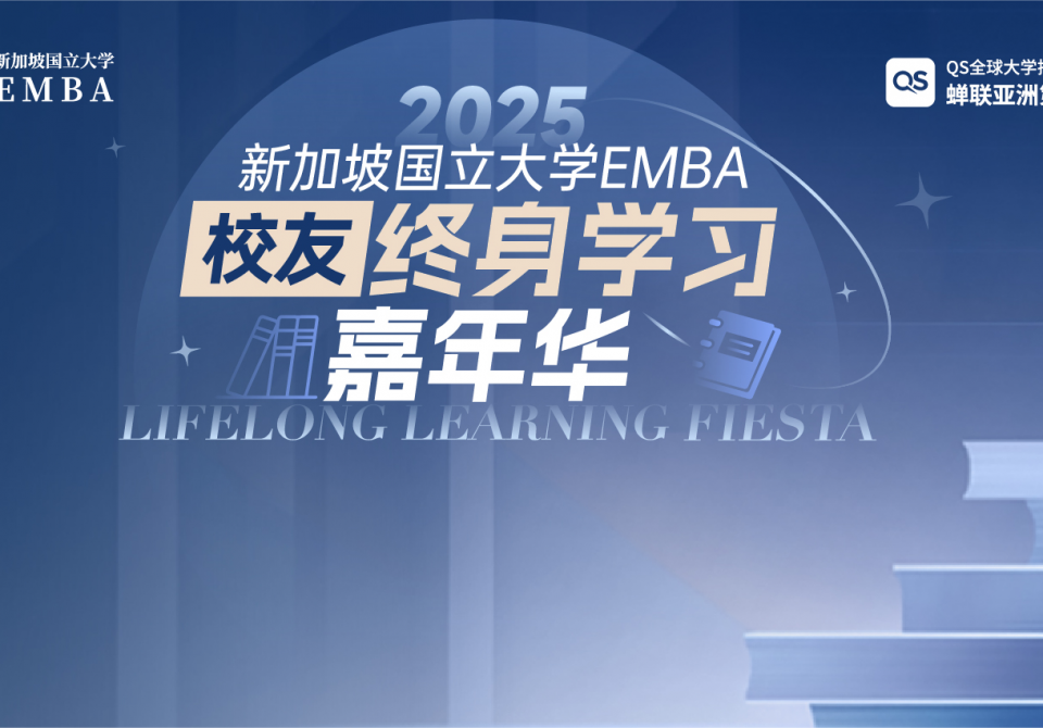 0313 终身学习海报推文封面2-05-05(1)(1)(1)