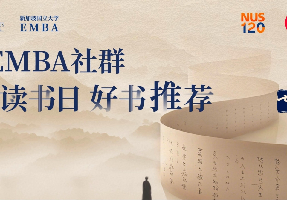 推文荐书封面(1)(1)