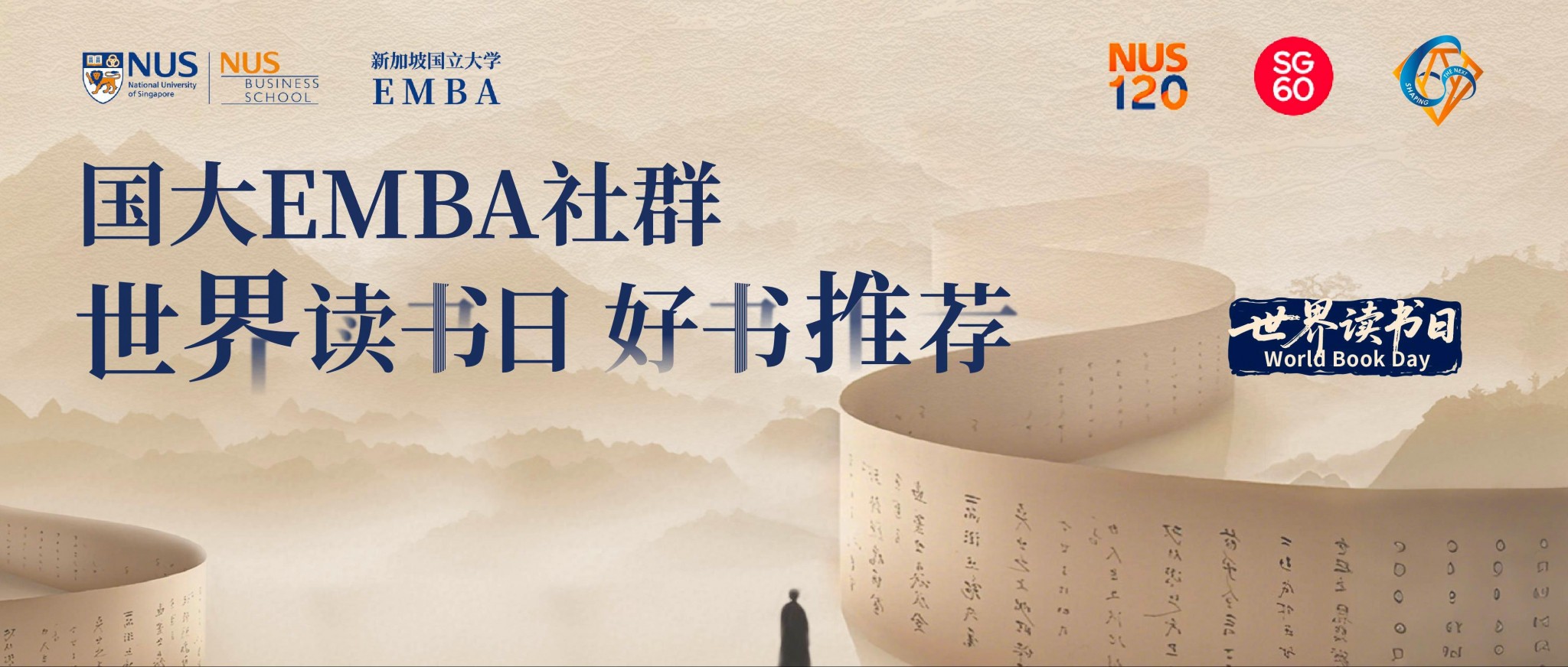 推文荐书封面(1)(1)