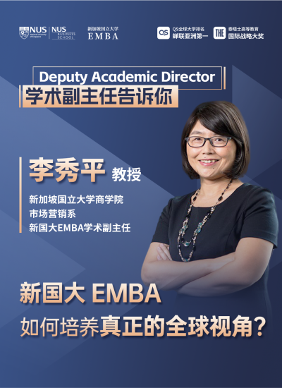 0320学术副主任告诉你_竖版封面(2)(1)