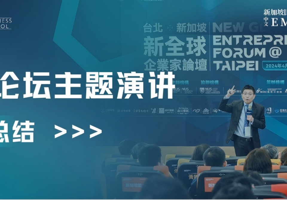 EMBA台北1(1)
