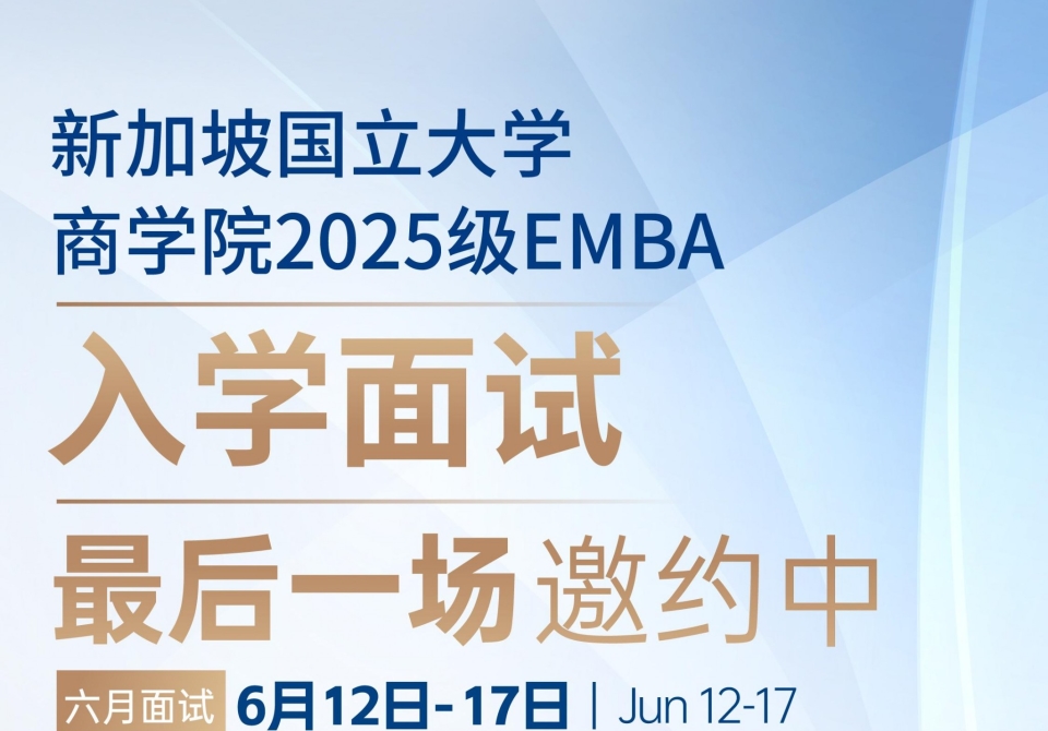 6月面试海报_通用二维码(1)(1)(1)