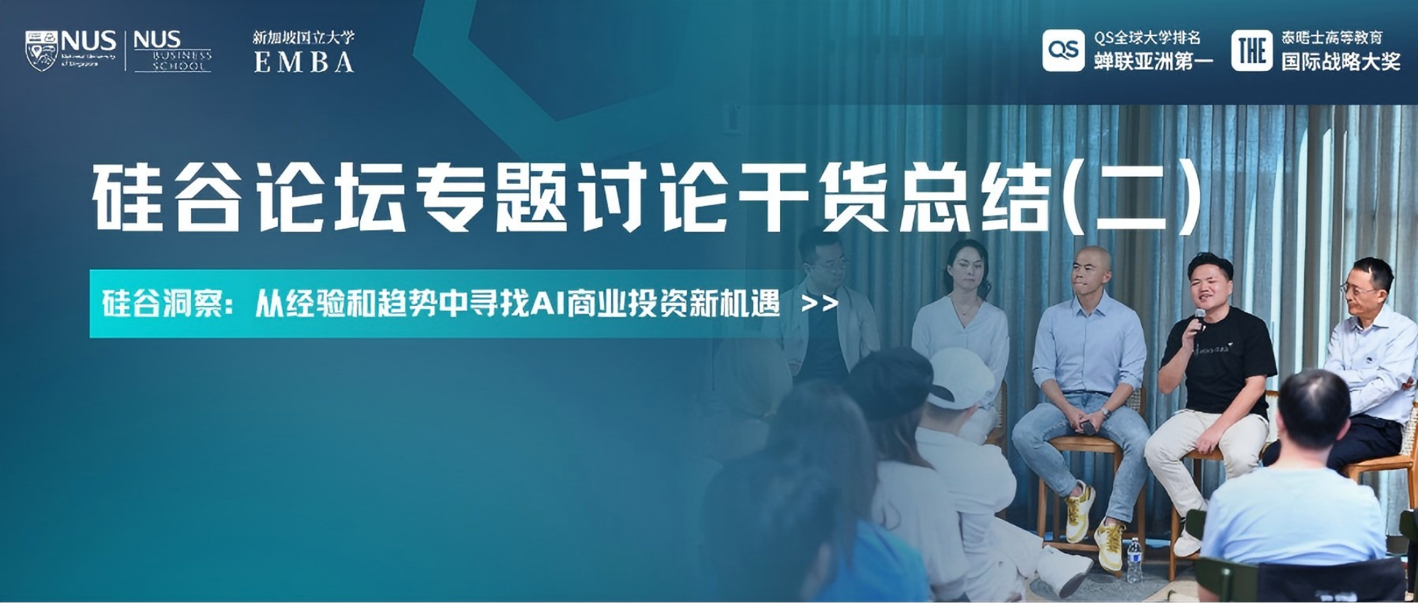 头条(2)