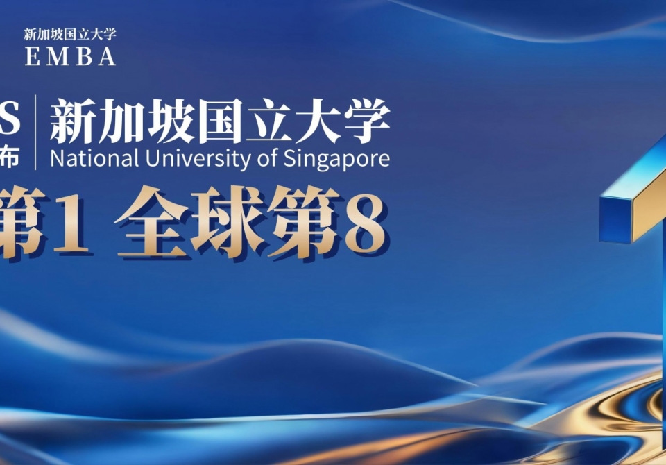 QS封面第8名(1)