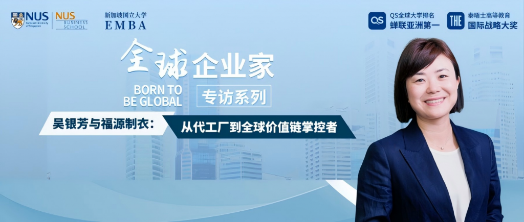 全球企业家专访封面(1)