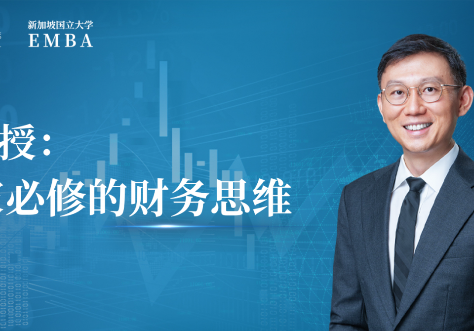 师说新语第六季封面