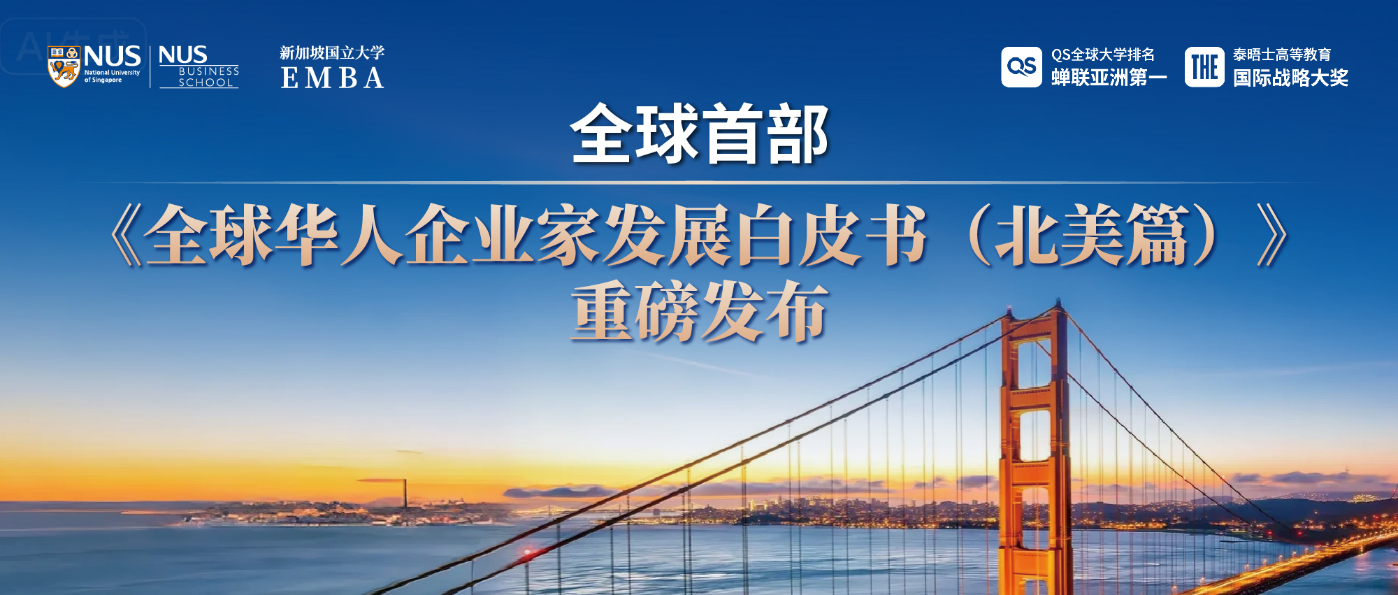 推文封面_画板 1 副本 2(1)服务号