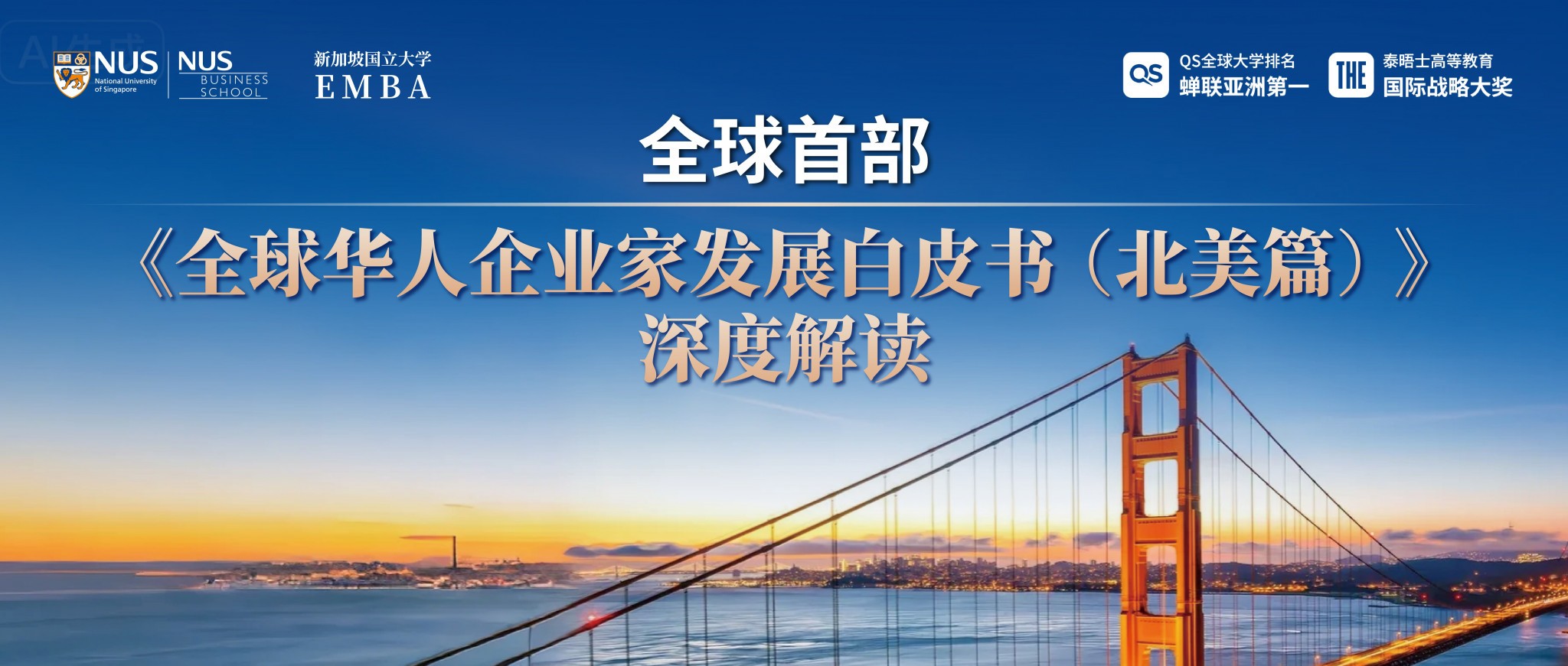 推文封面2(1)