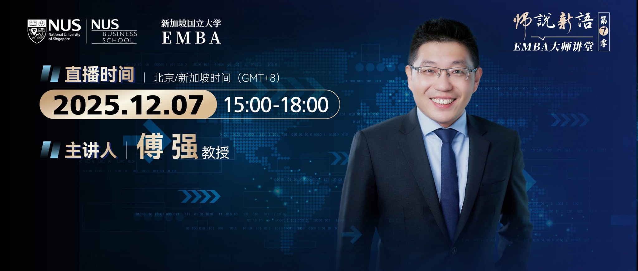 推文封面(1)
