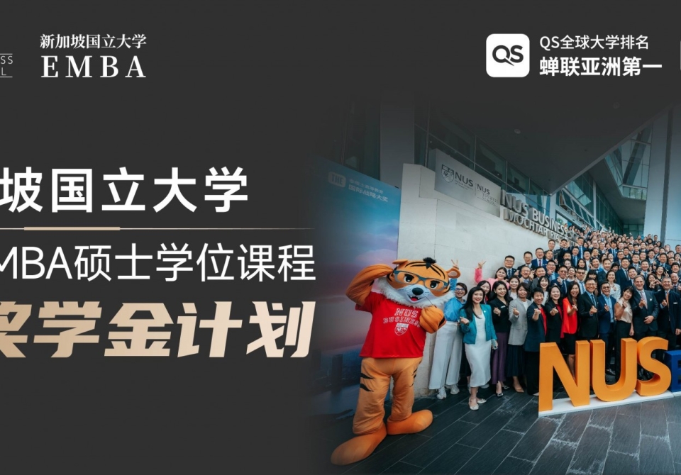 奖学金封面(3)