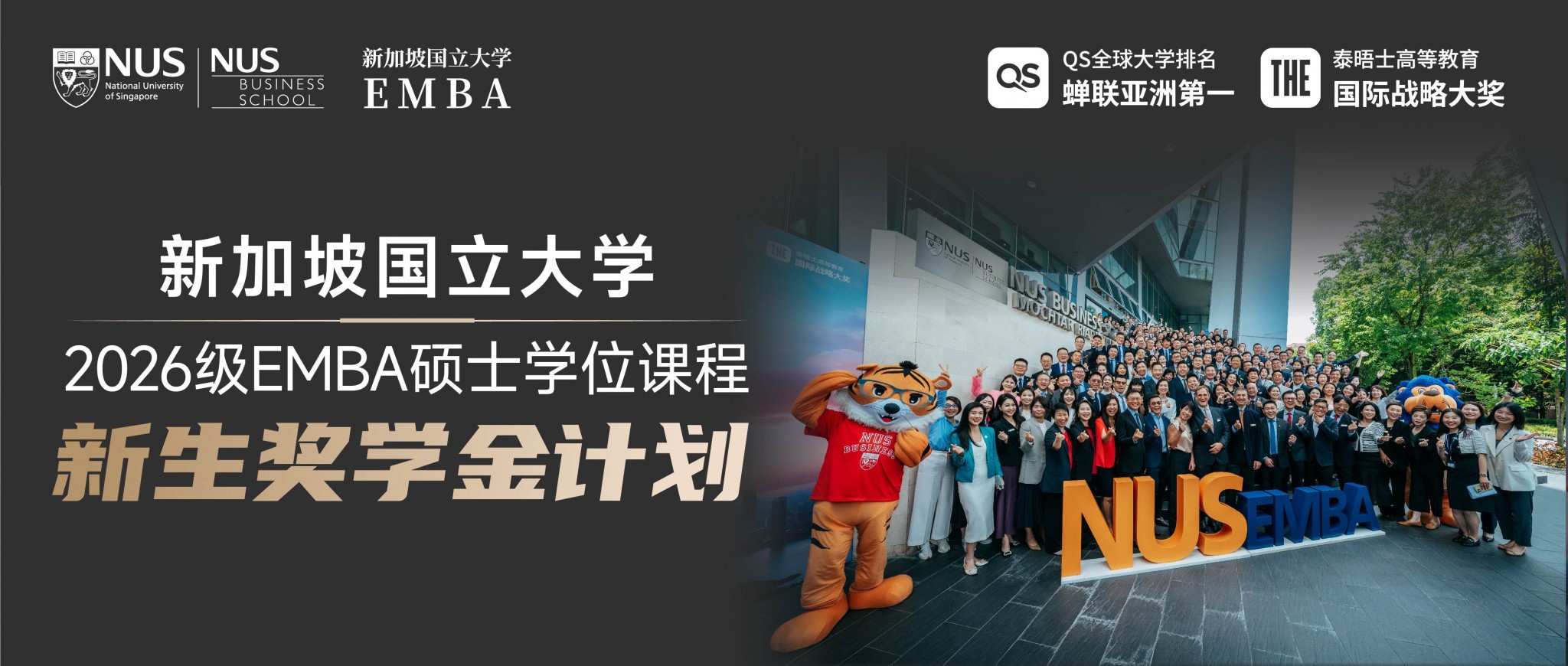 奖学金封面(3)