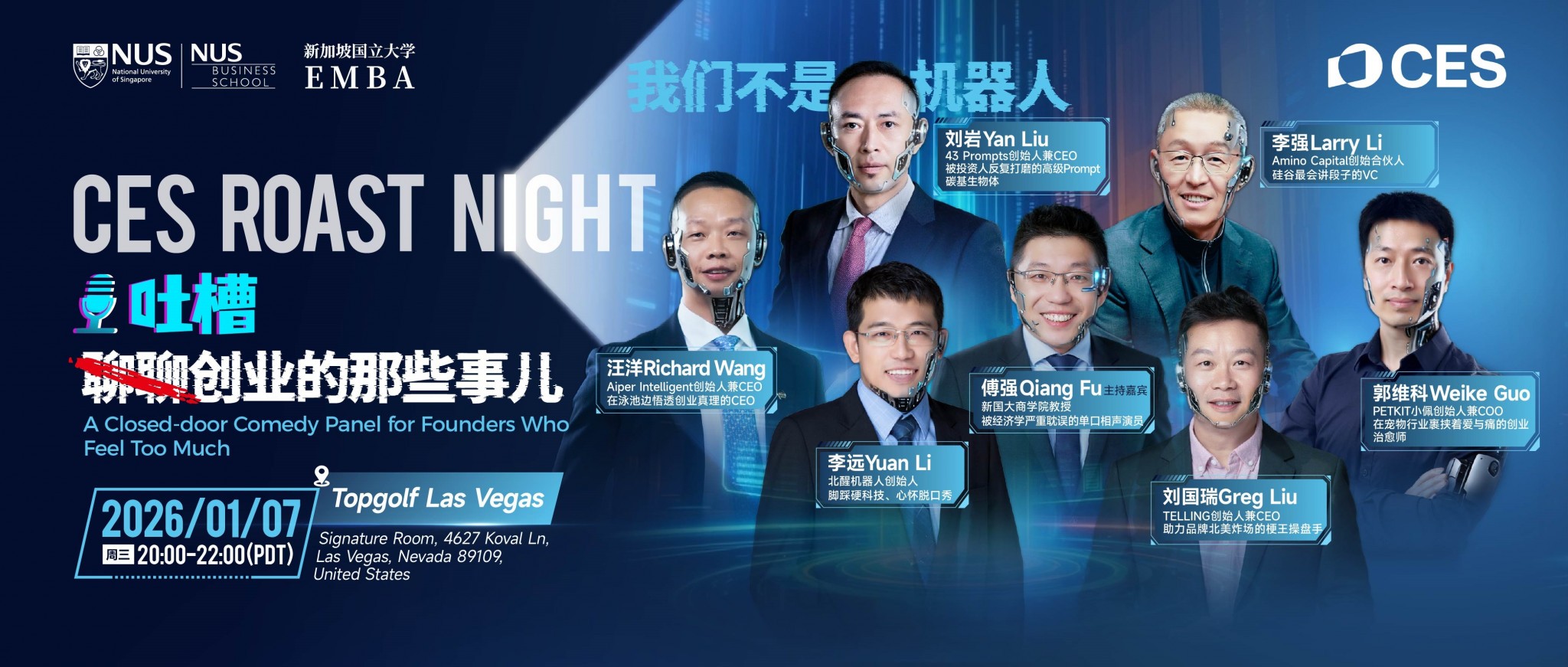 推文封面(1211)(3)(1)