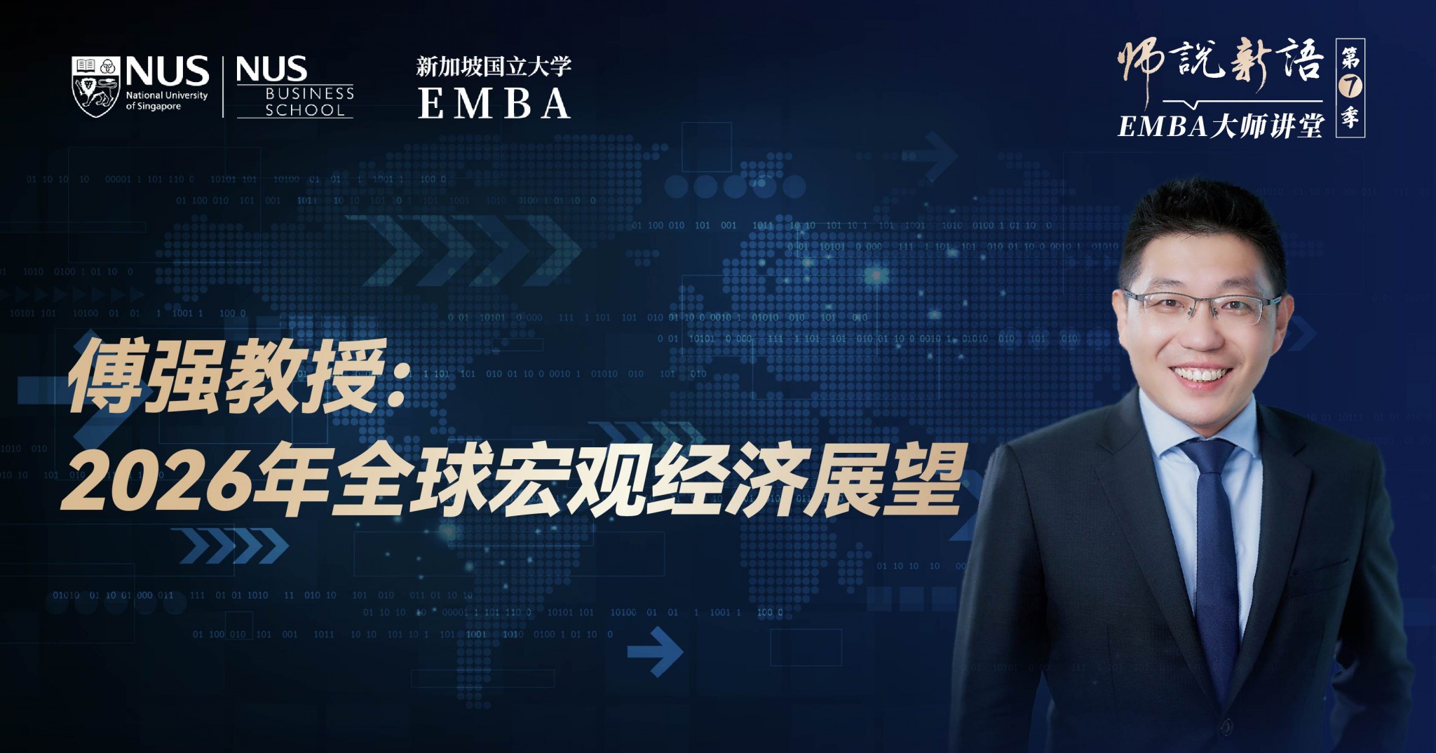 网站图(1620x850)(1)
